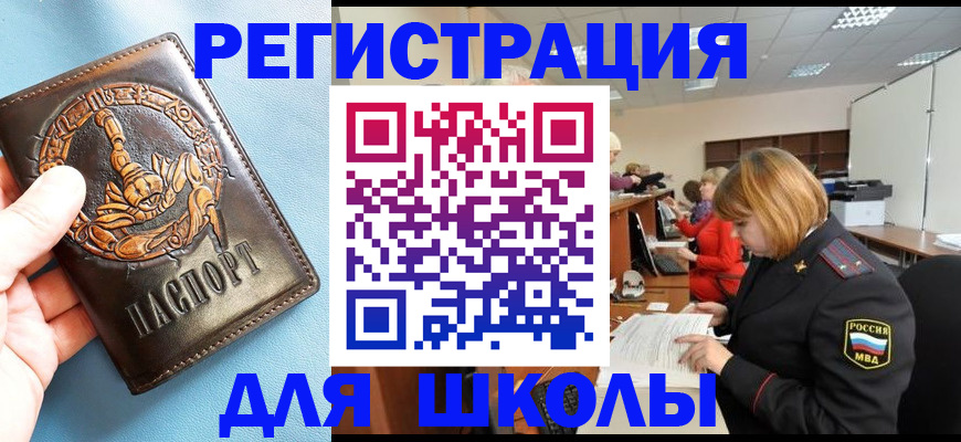 временная регистрация 2025 в Красновишерске