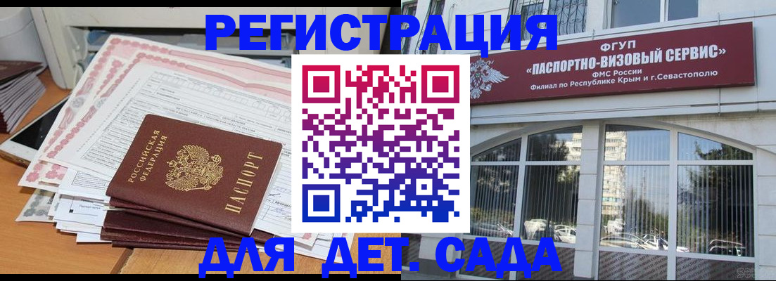 регистрация в Красновишерске