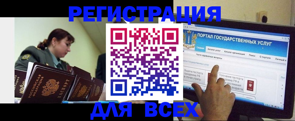 найти адрес прописки в Красновишерске