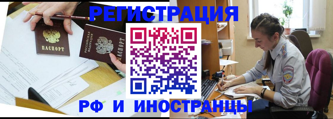 прописка гарантия в Красновишерске